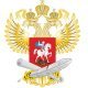 Министерство просвещения Российской Федерации 